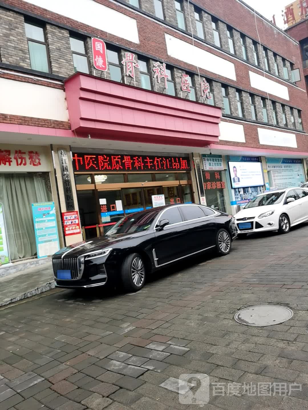 凤城天街10幢