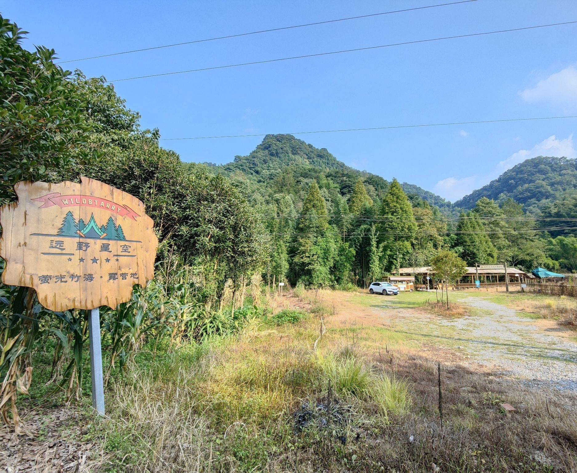 东河水库