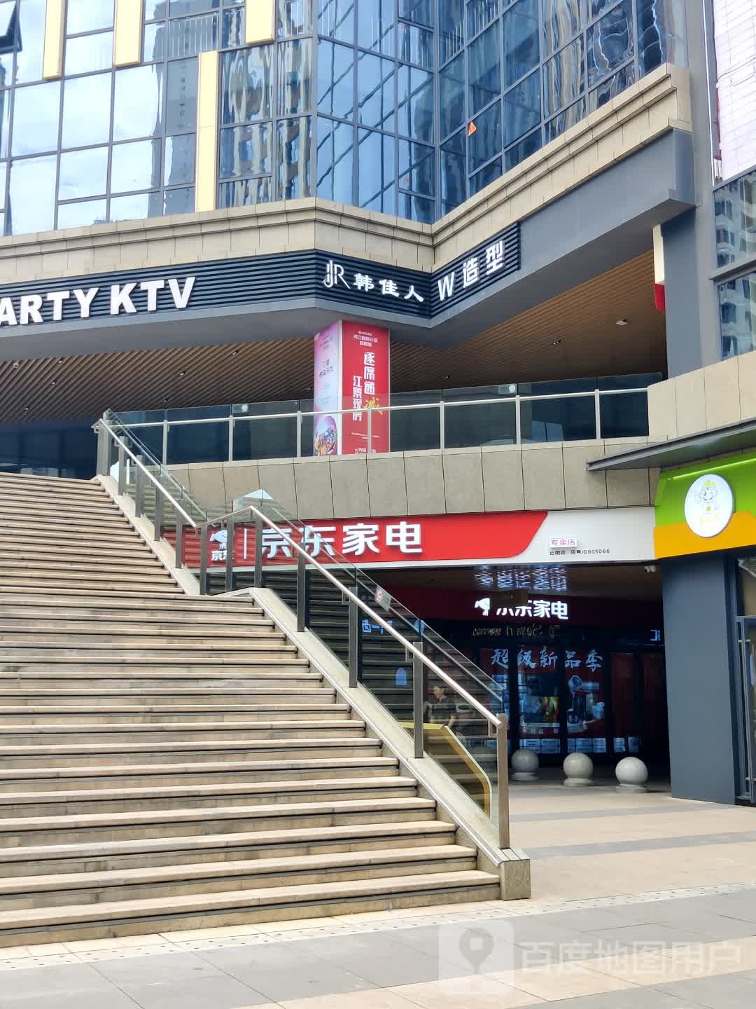 WRITER SALON W造型