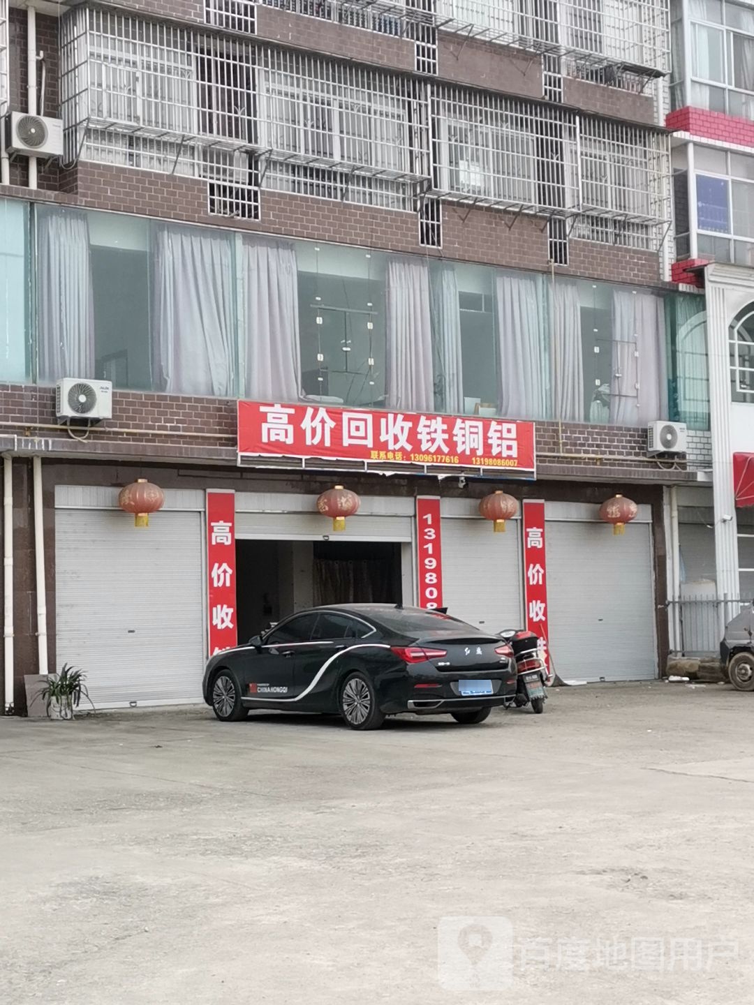 高价回收铁铜铝
