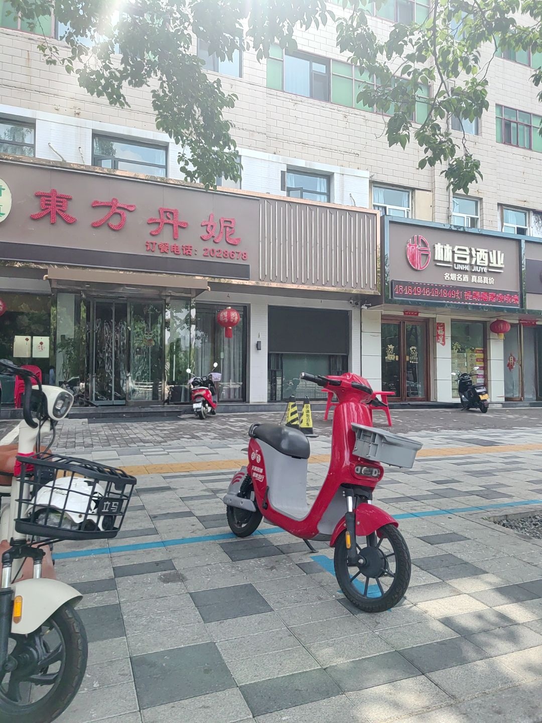 清真东方丹妮(宏翔小区店)