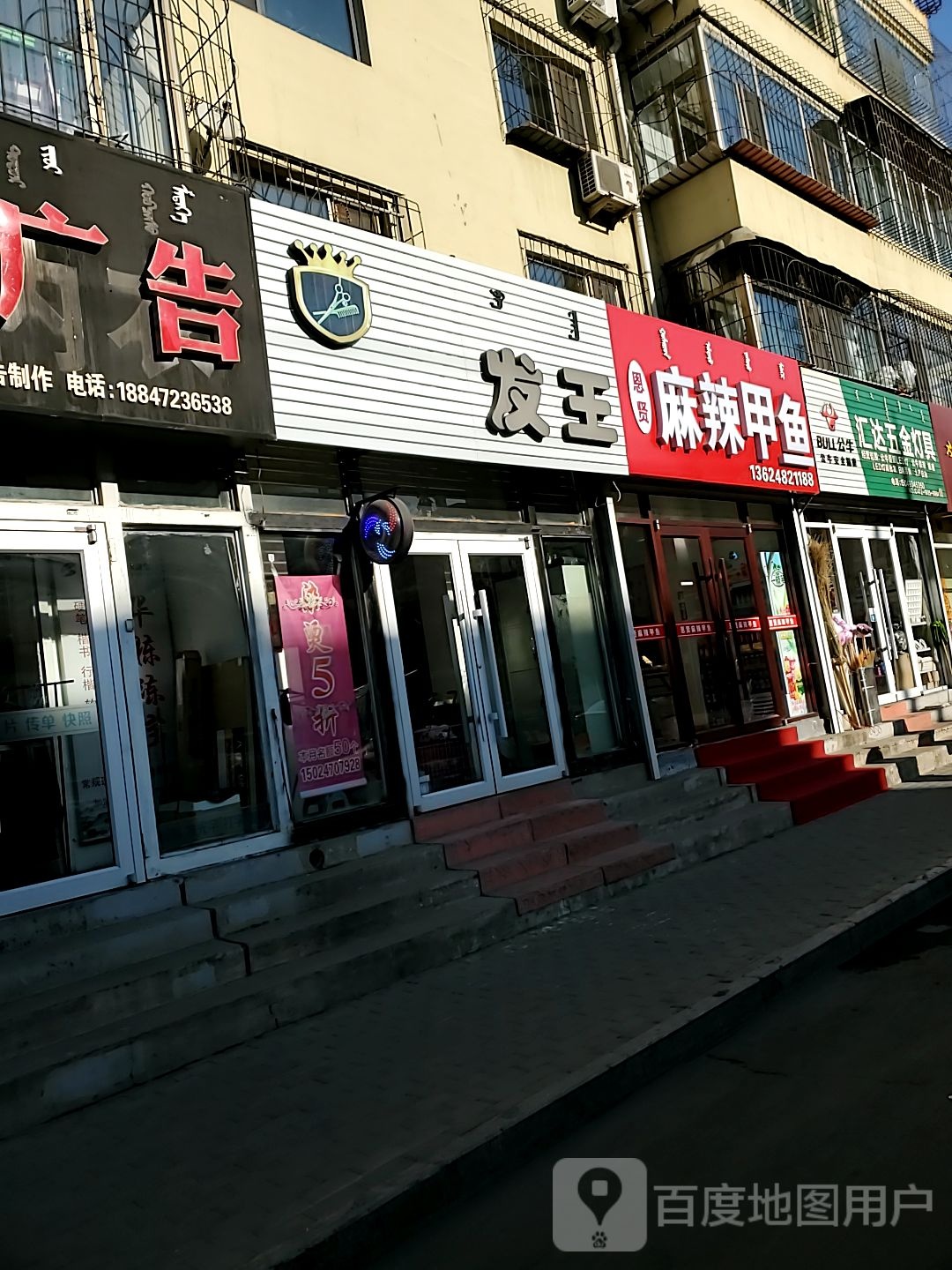 汇达五金灯具