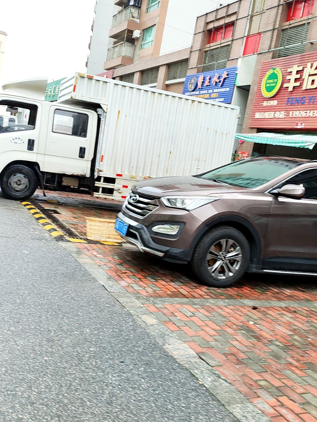 蟹王水产(丰怡豪庭店)