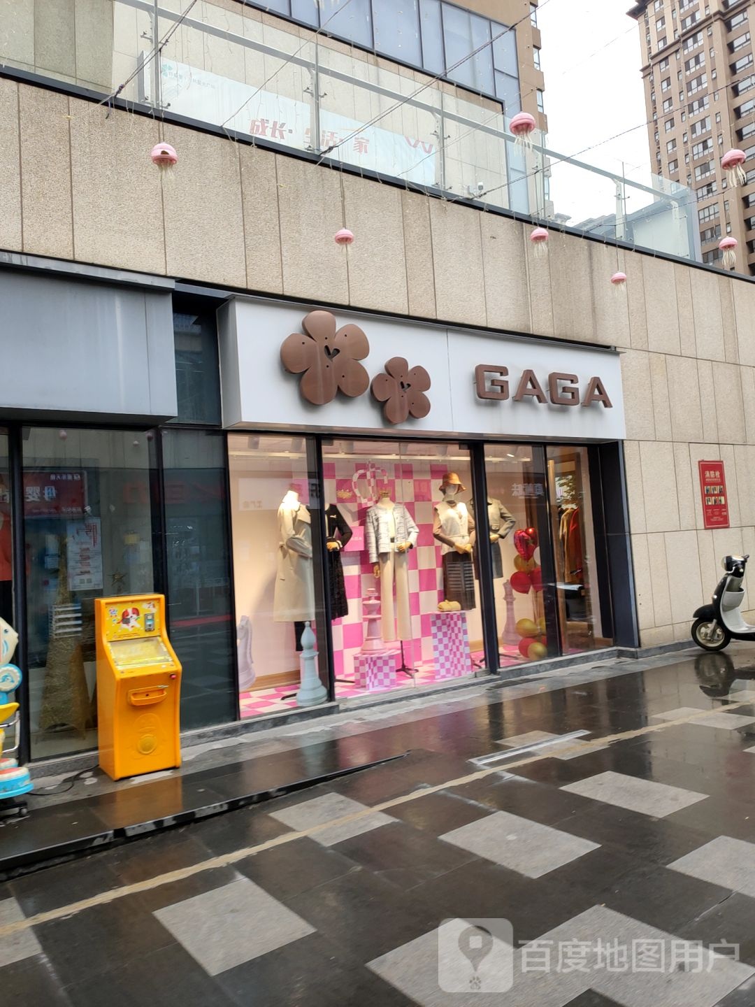 郑州高新技术产业开发区沟赵乡GAGA(杜鹃街店)