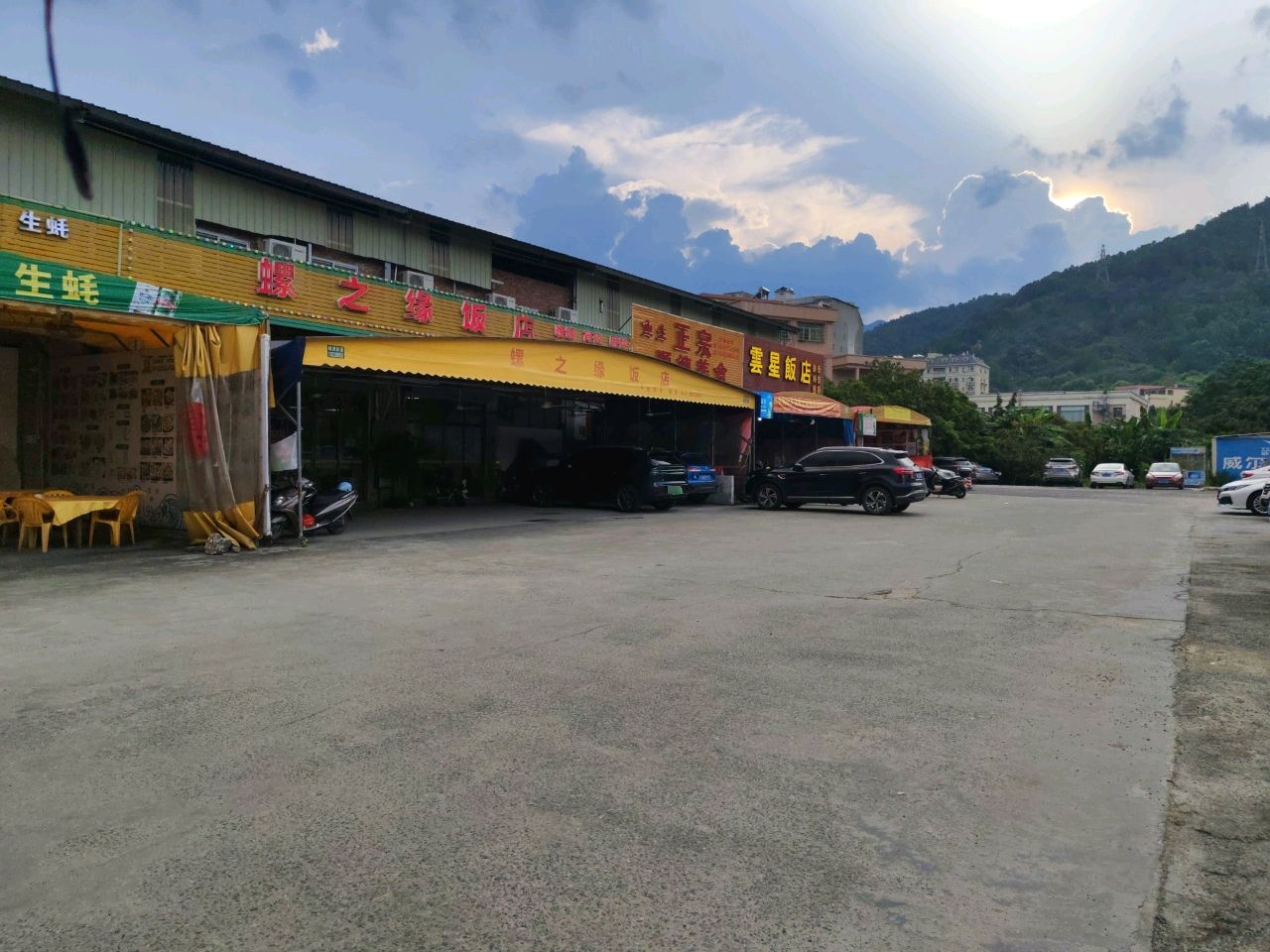 顺德美食(金凤路店)