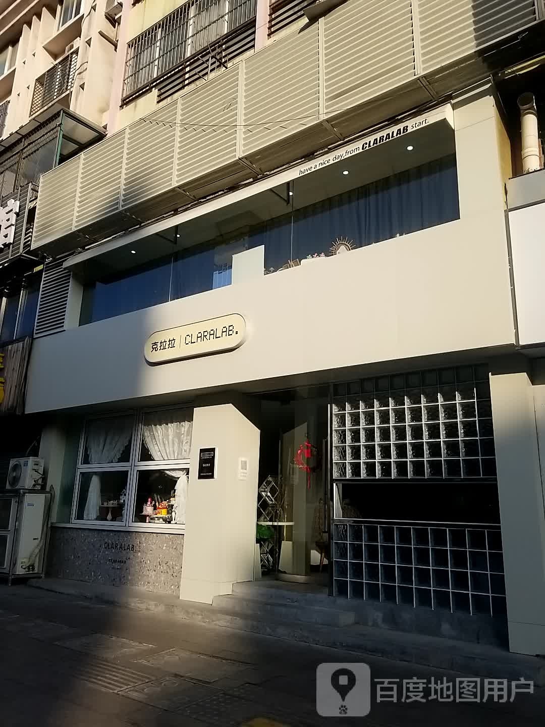 克拉拉奶油设计所