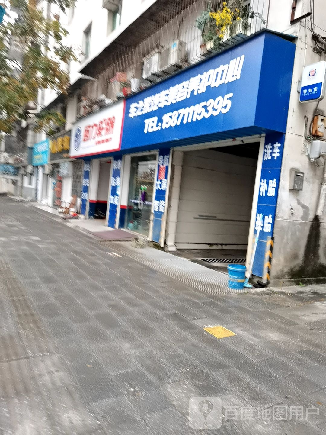 回力l轮胎