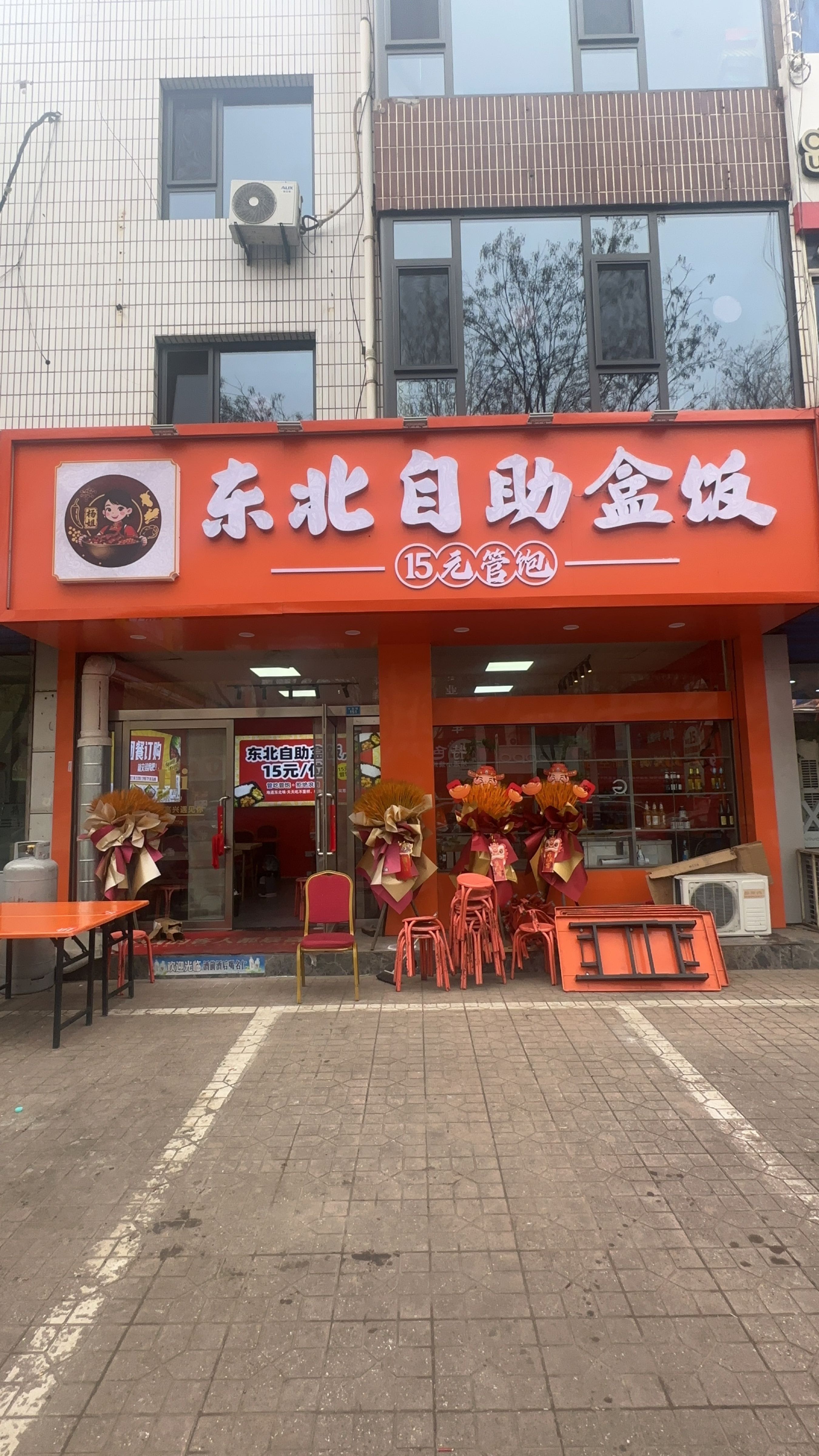 杨姐东北自助盒饭