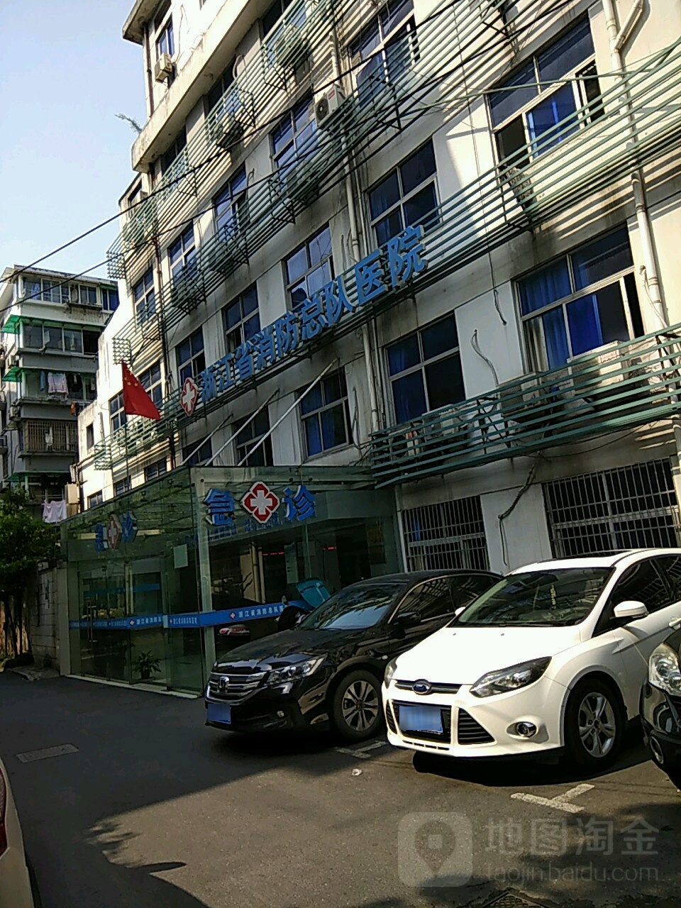 浙江省消防医院
