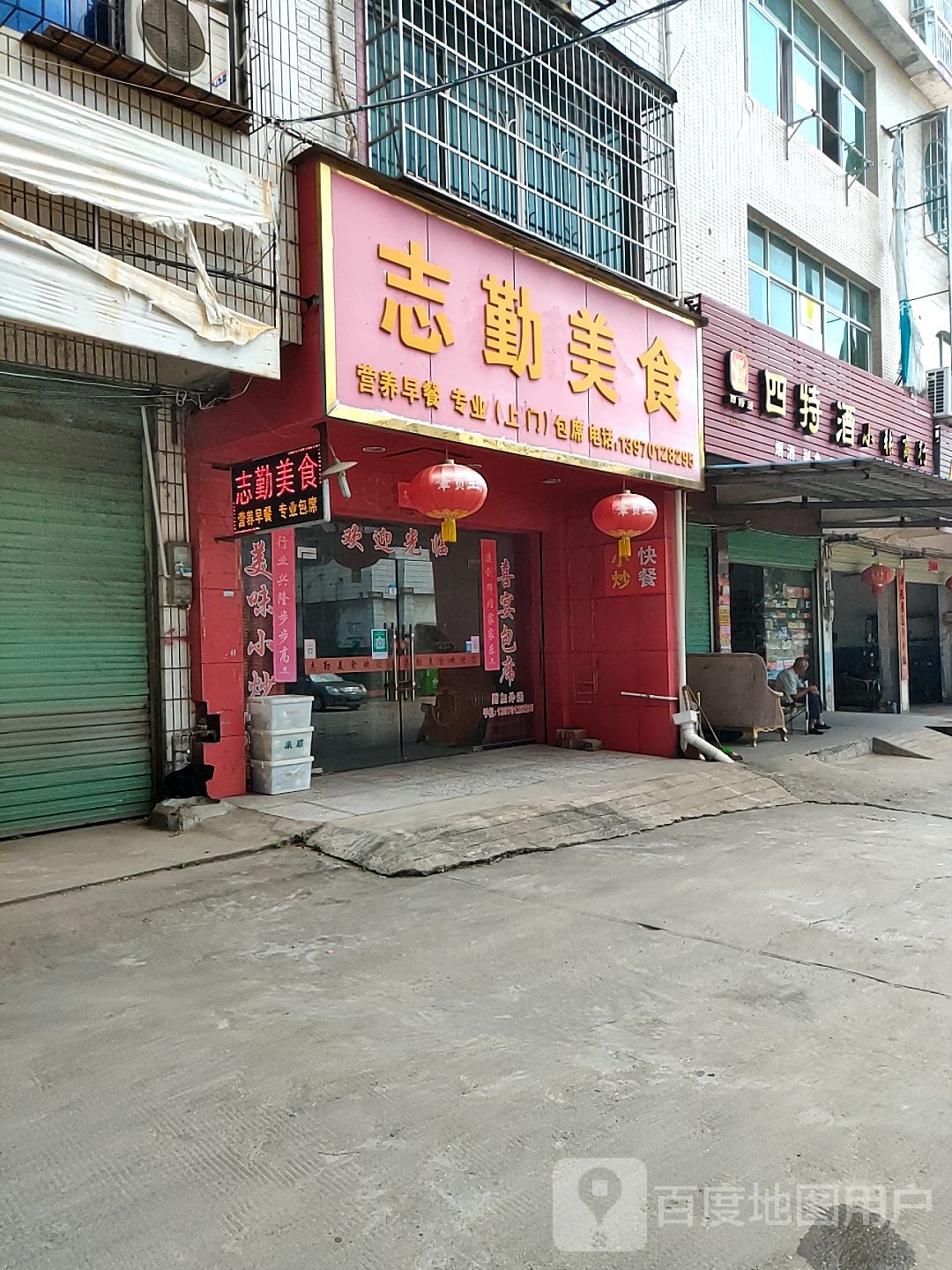 小张商银行