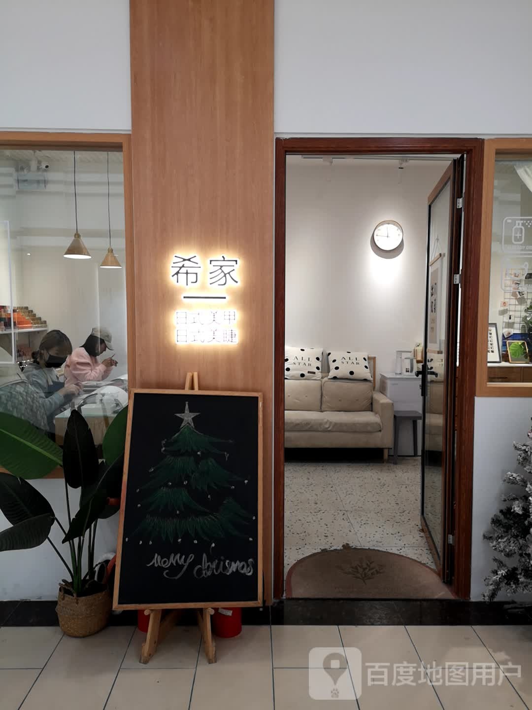 希家日式美甲日试美睫(瑞景商业广场莲前东路店)