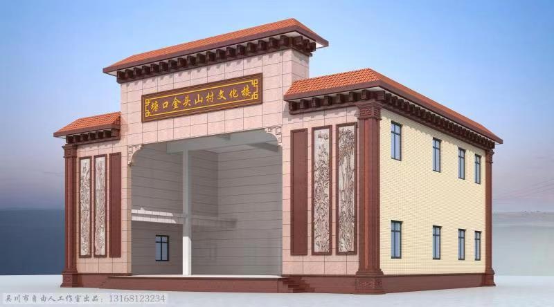 塘口金头山村文化楼