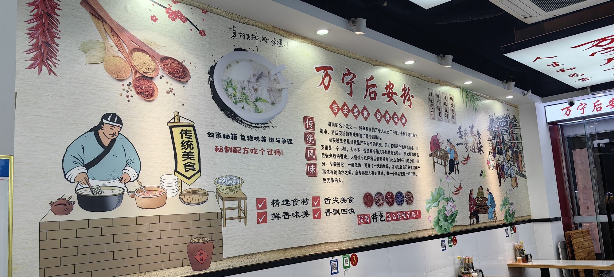 万宁后安粉(海甸店)