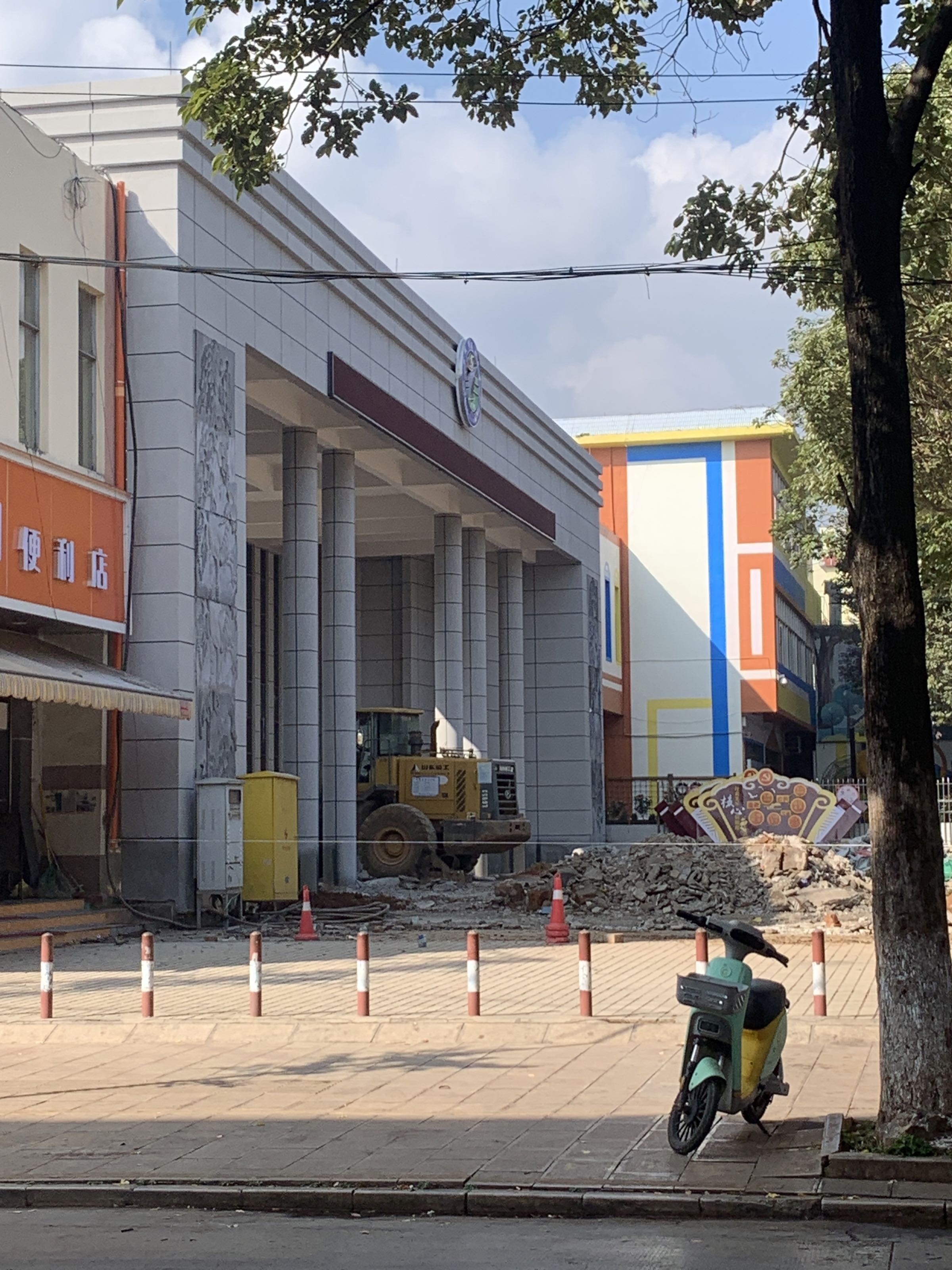 宣威市第七中学