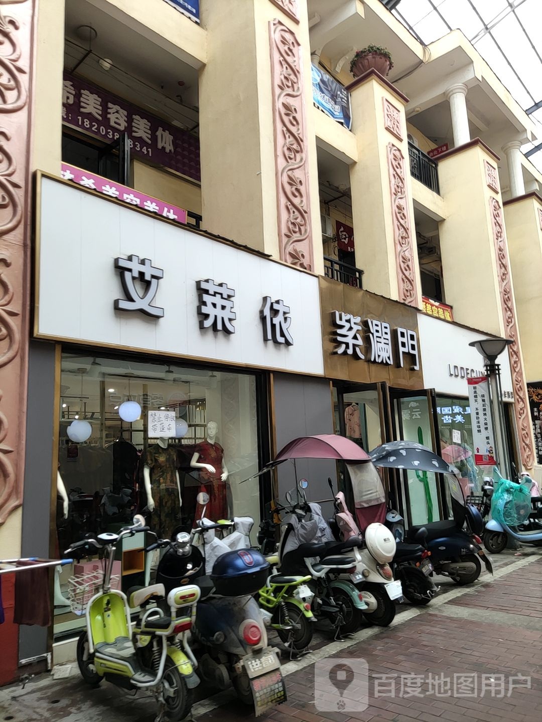 唐河县紫澜门(人民北路店)