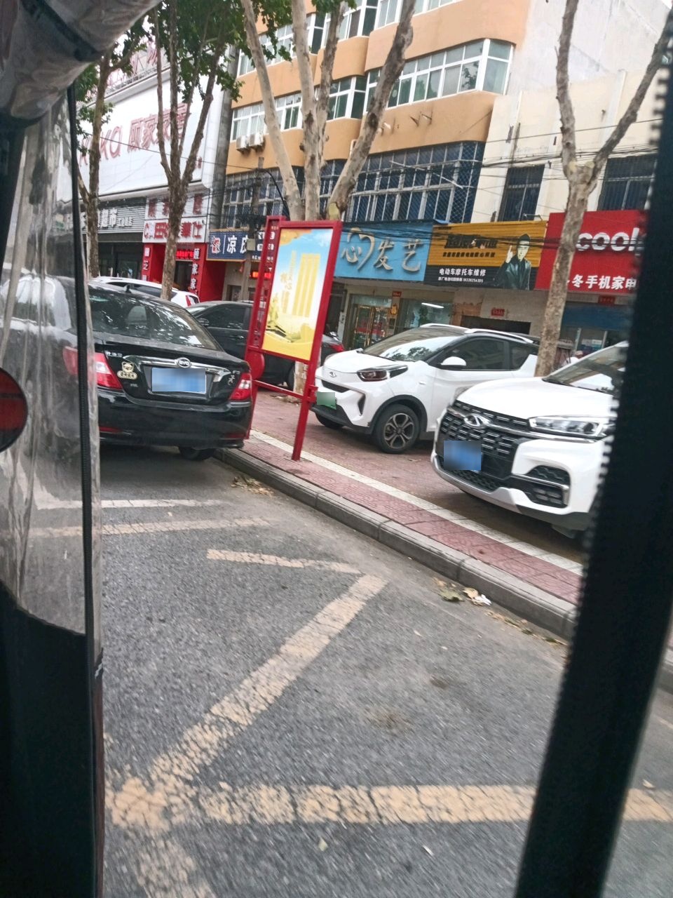 冬冬手机家电维修(工业路店)