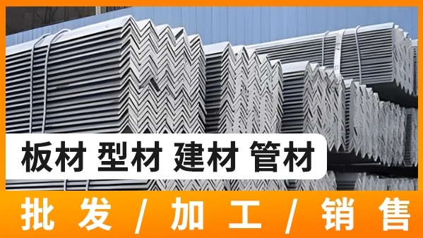量力钢材城