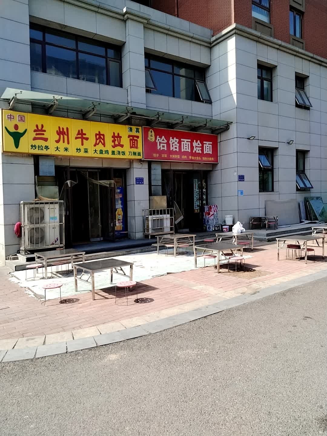 清真兰州牛肉拉面(许昌市第一中学店)