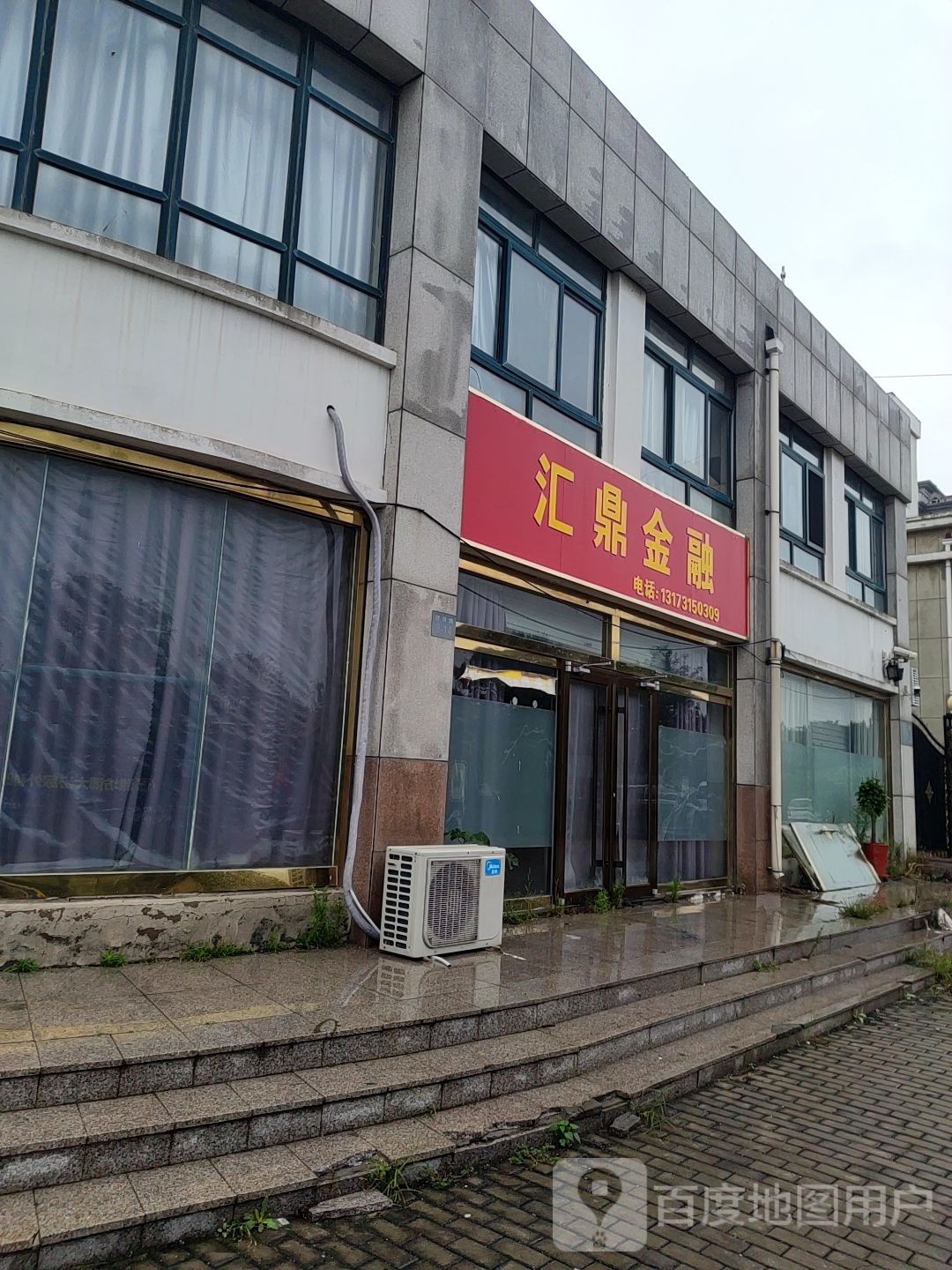 汇鼎金融
