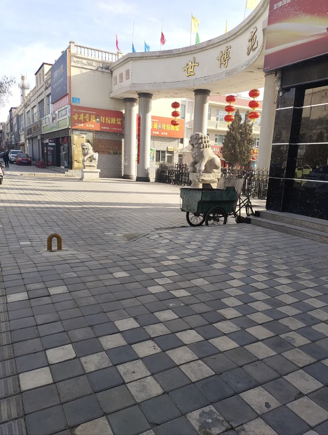 1983自助便利店
