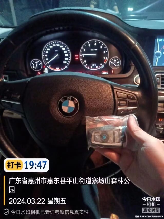 林记开锁配汽车钥匙