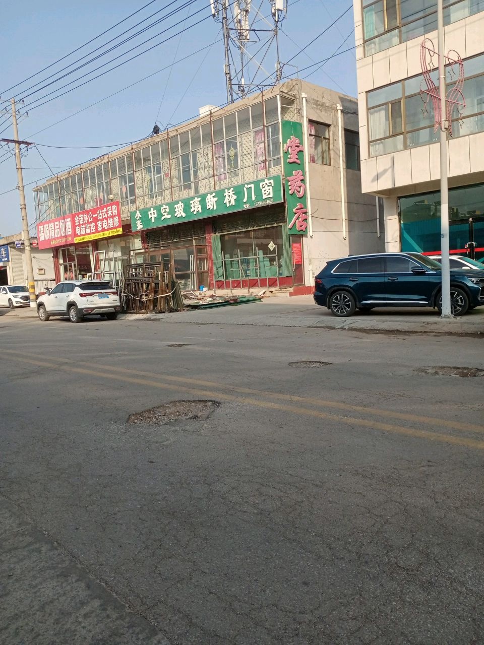金诺办公一站式采购