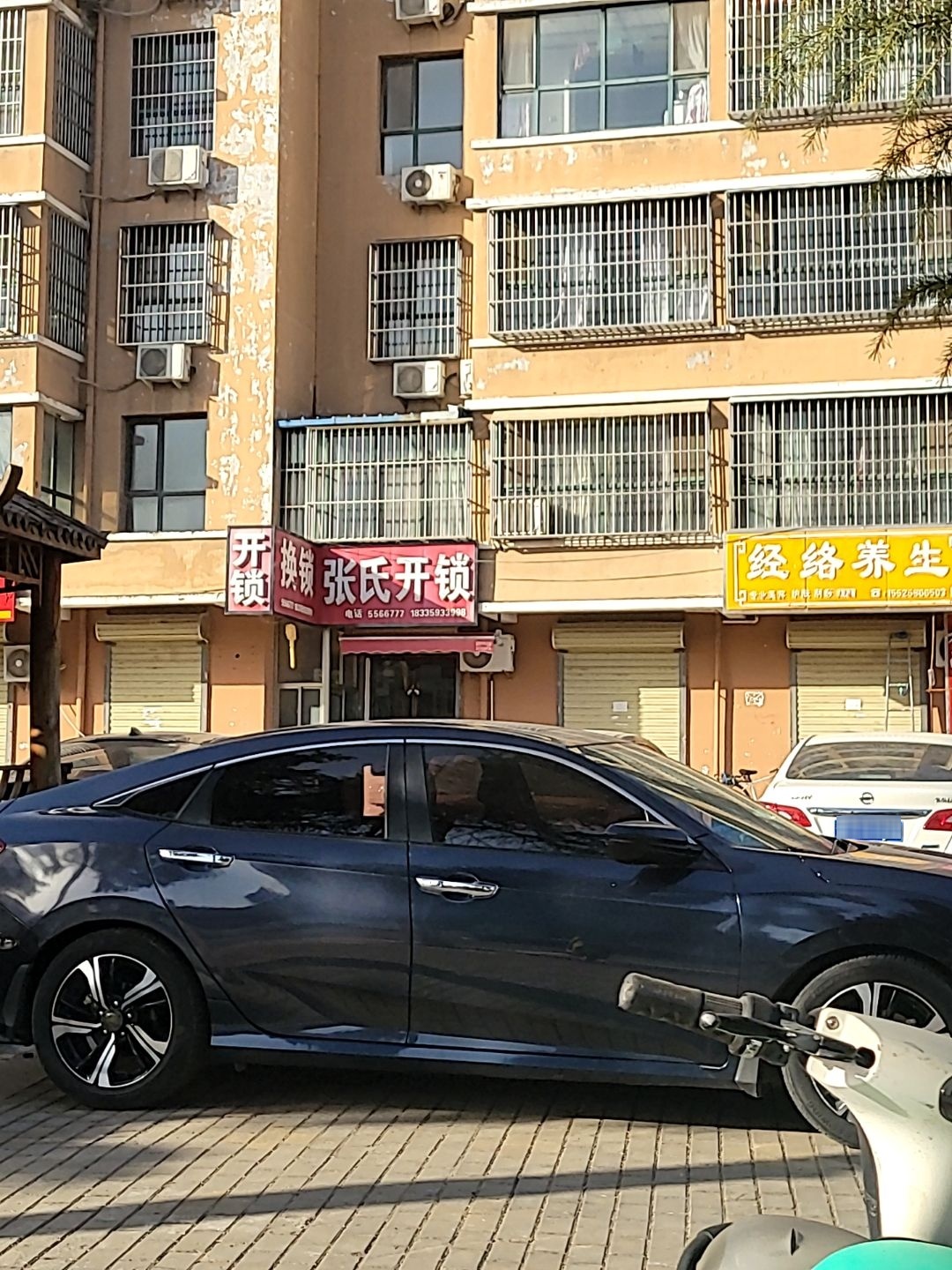 张氏开锁