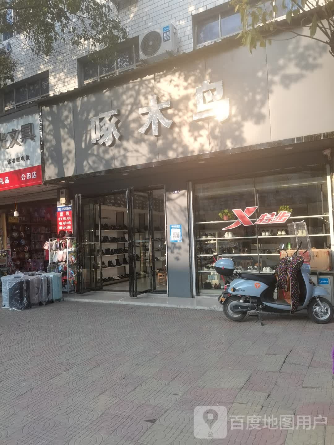 湖南省岳阳市岳阳县S310