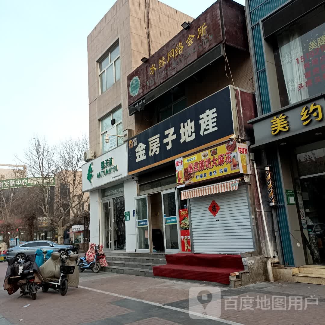 爆浆酸奶大蔴花