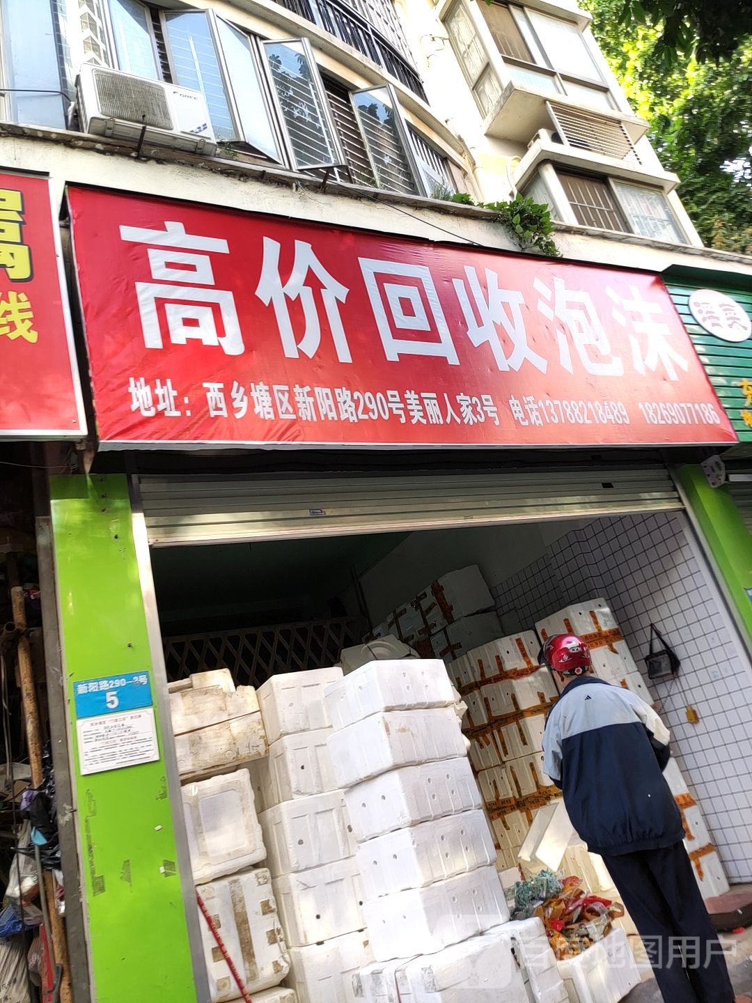 高价回收废旧金属