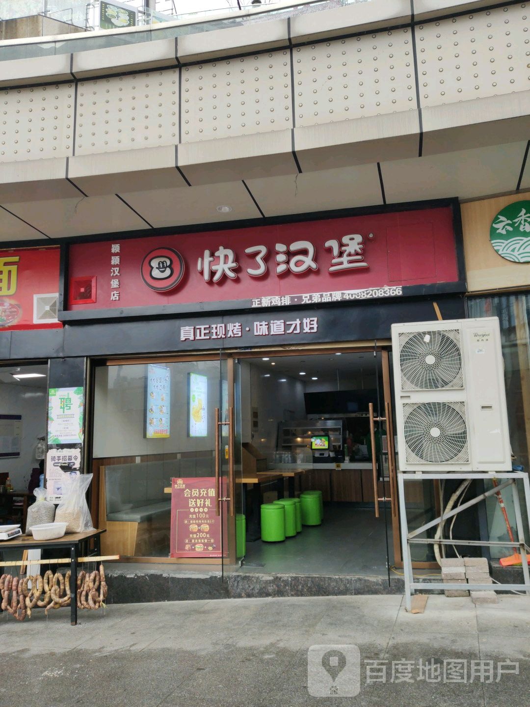 颖颖汉宝宝店