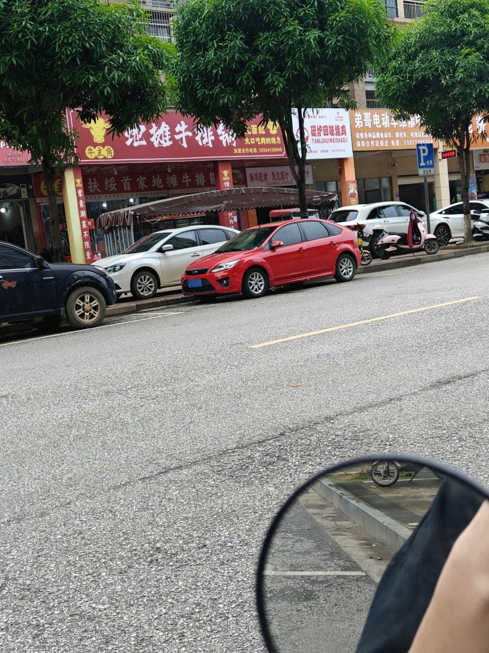 牛主角地摊牛排锅