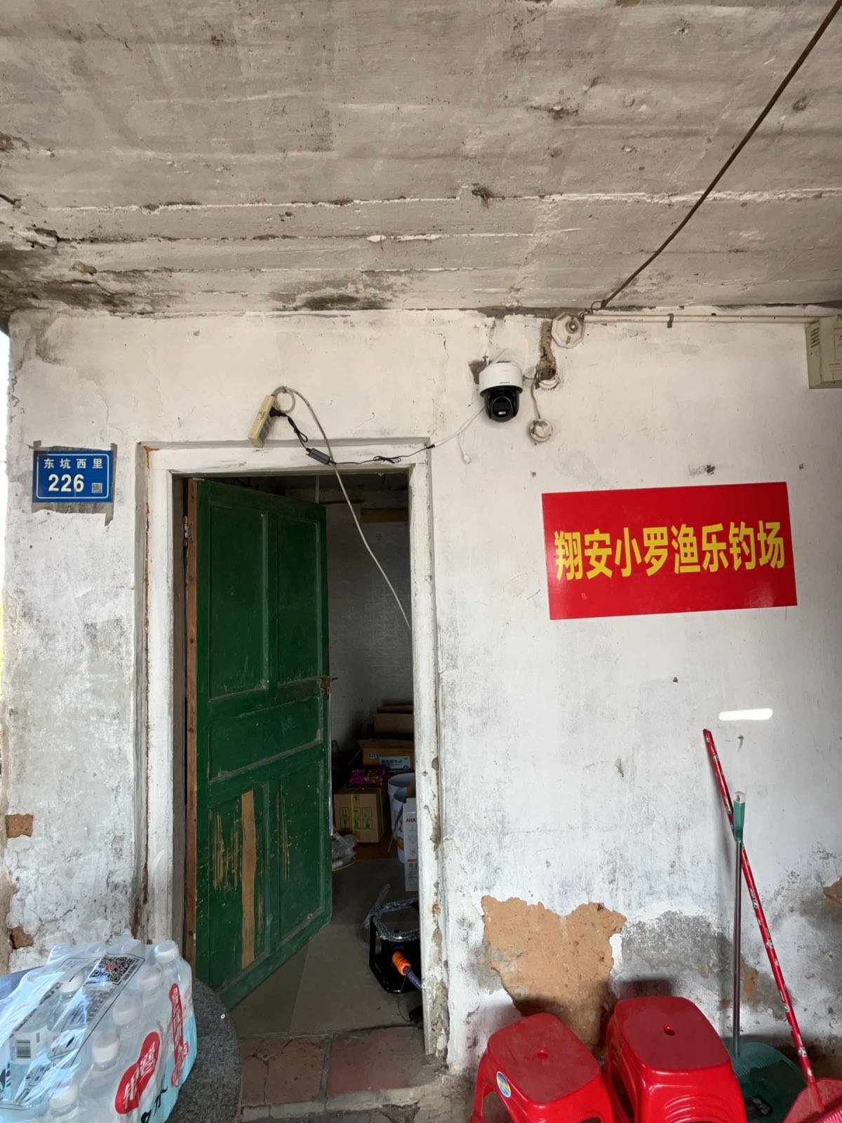 翔安小罗钓鱼场