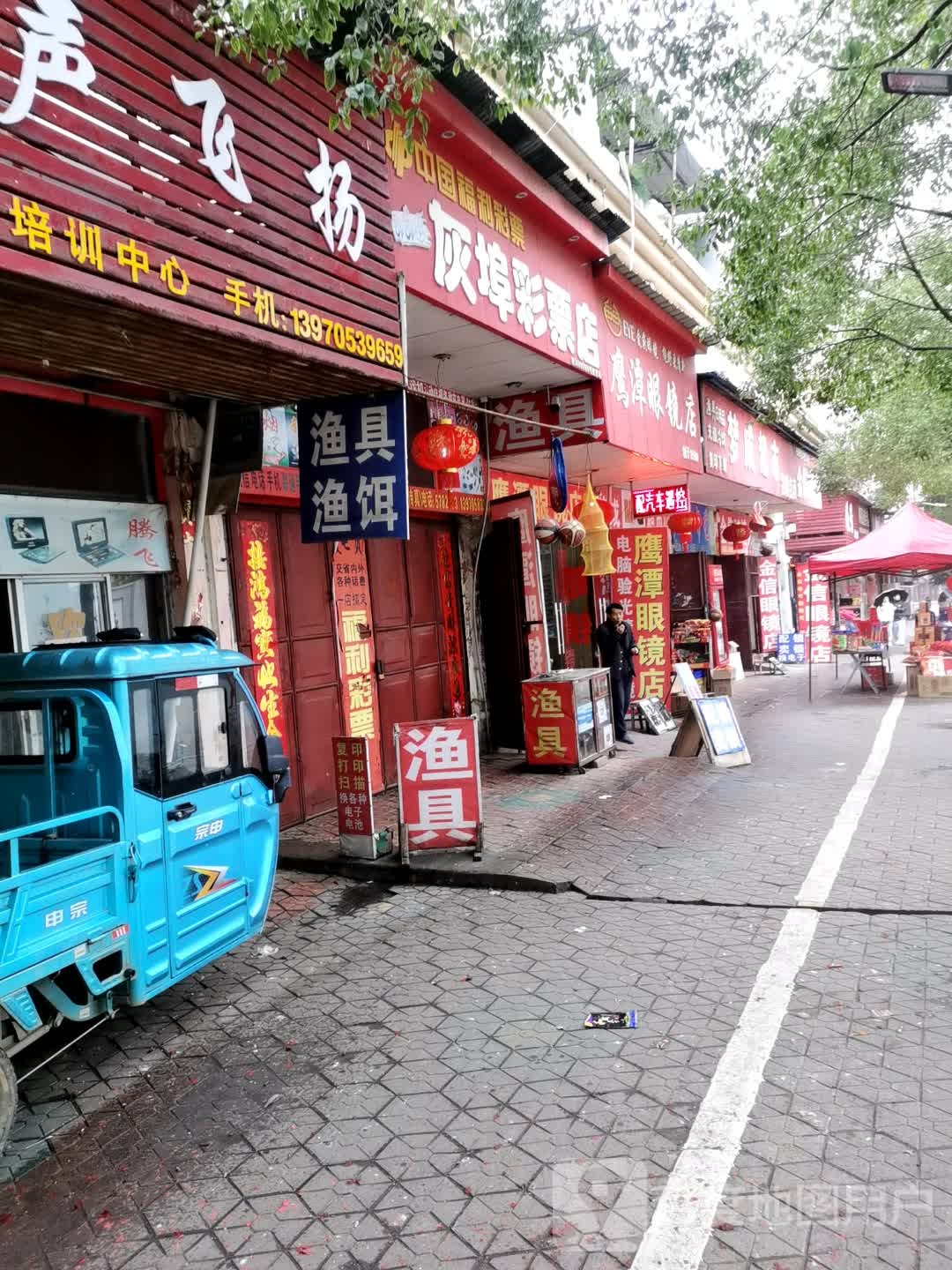 鹰西眼镜店(碧江路店)