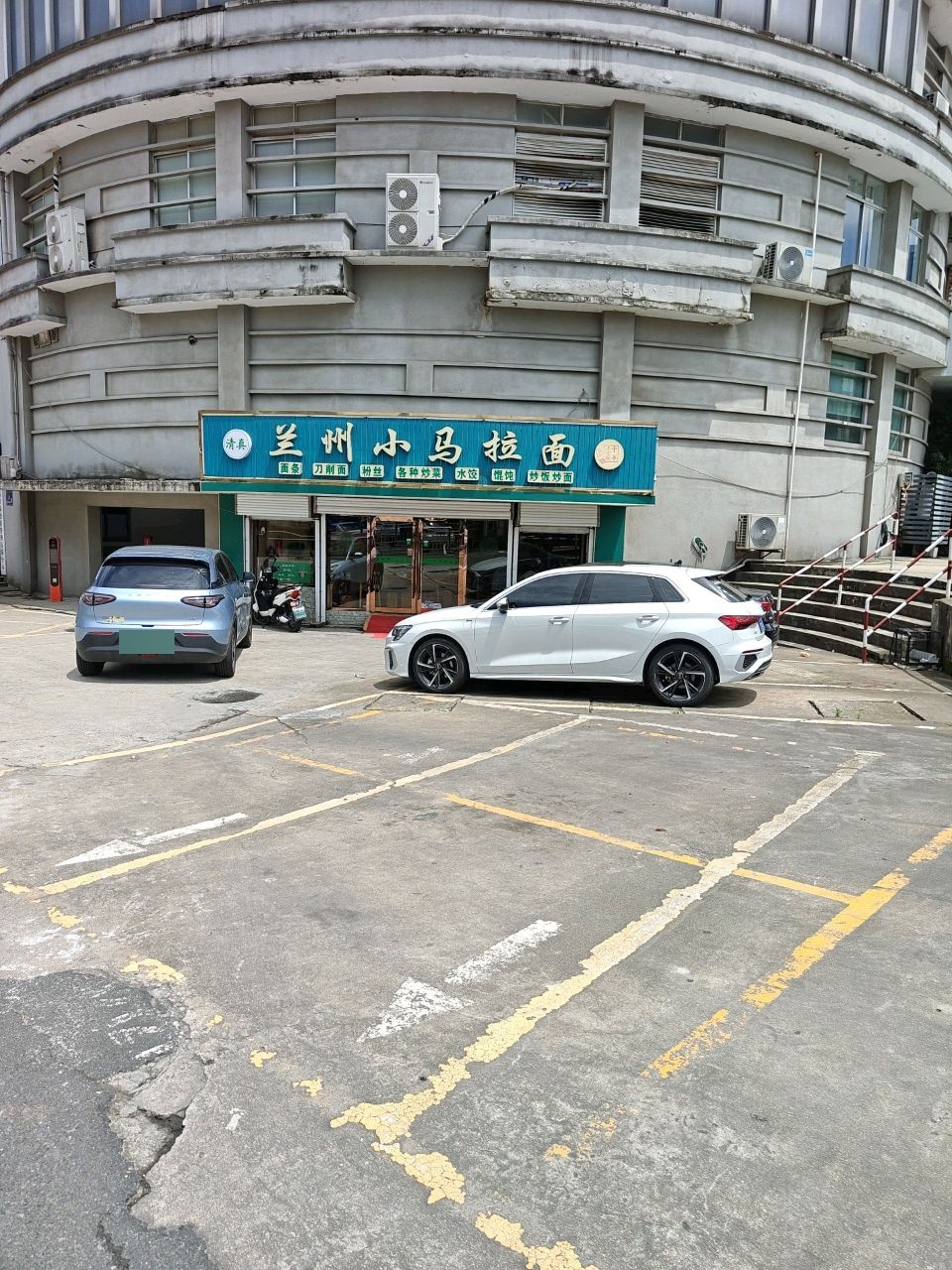 清真兰州小马拉面(东和大厦店)
