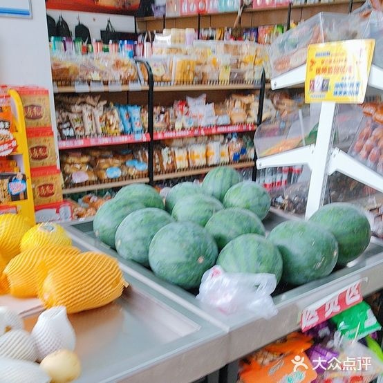心联心购物超市