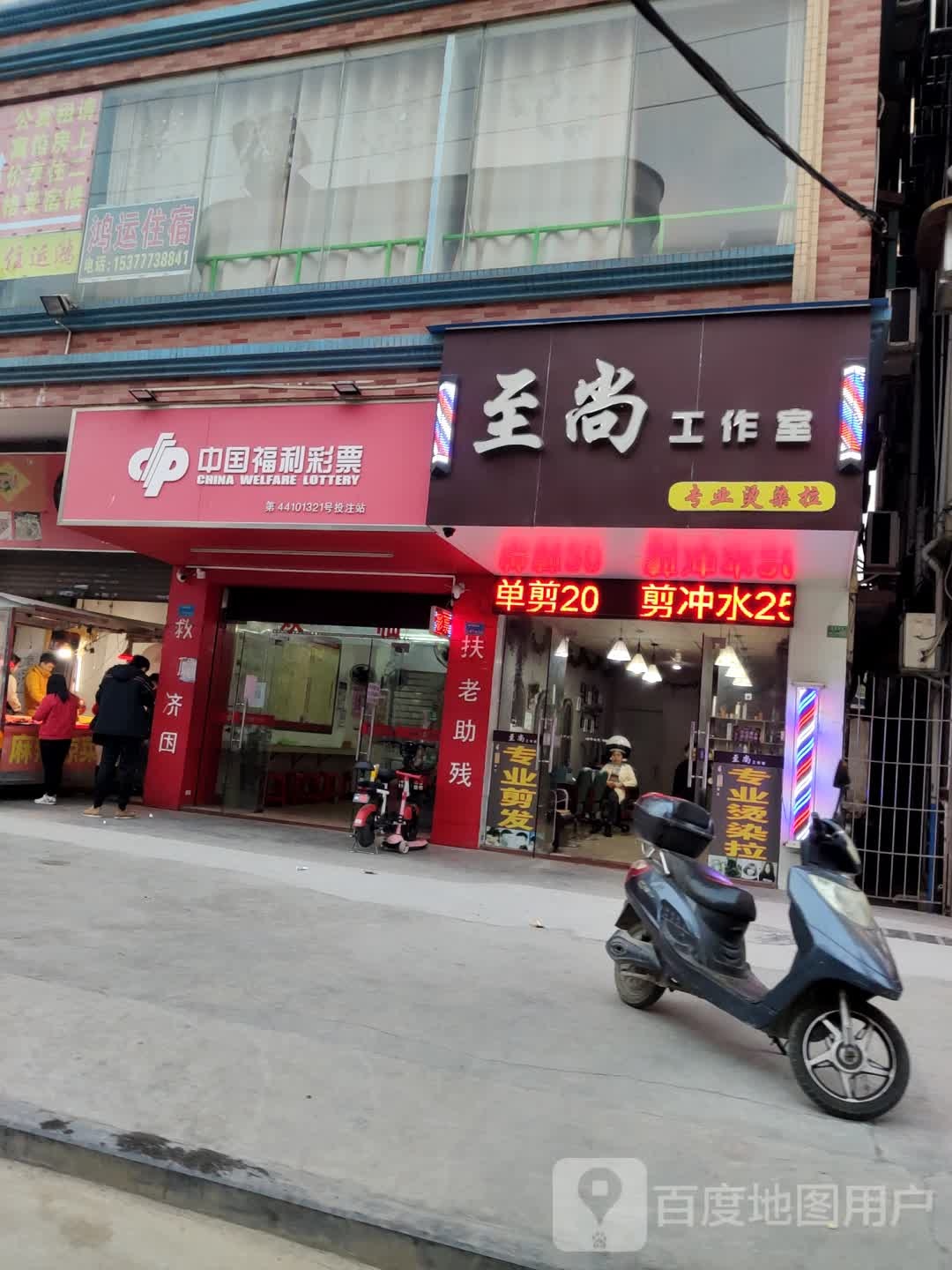 至尚工作室