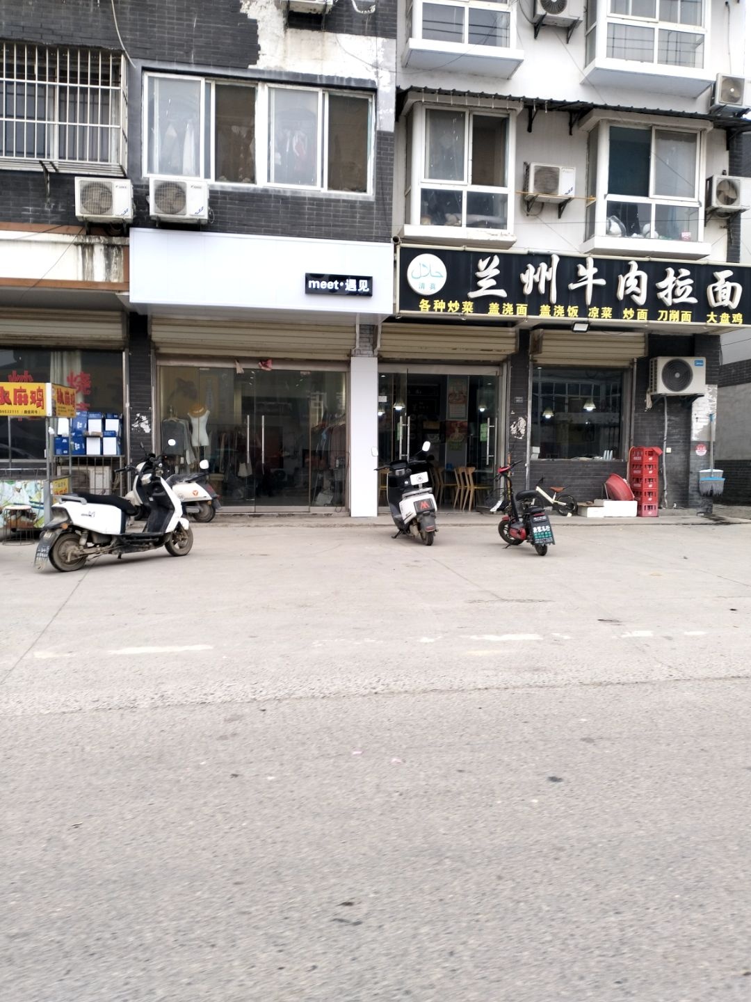 清真兰州牛肉拉面(贺郭线店)