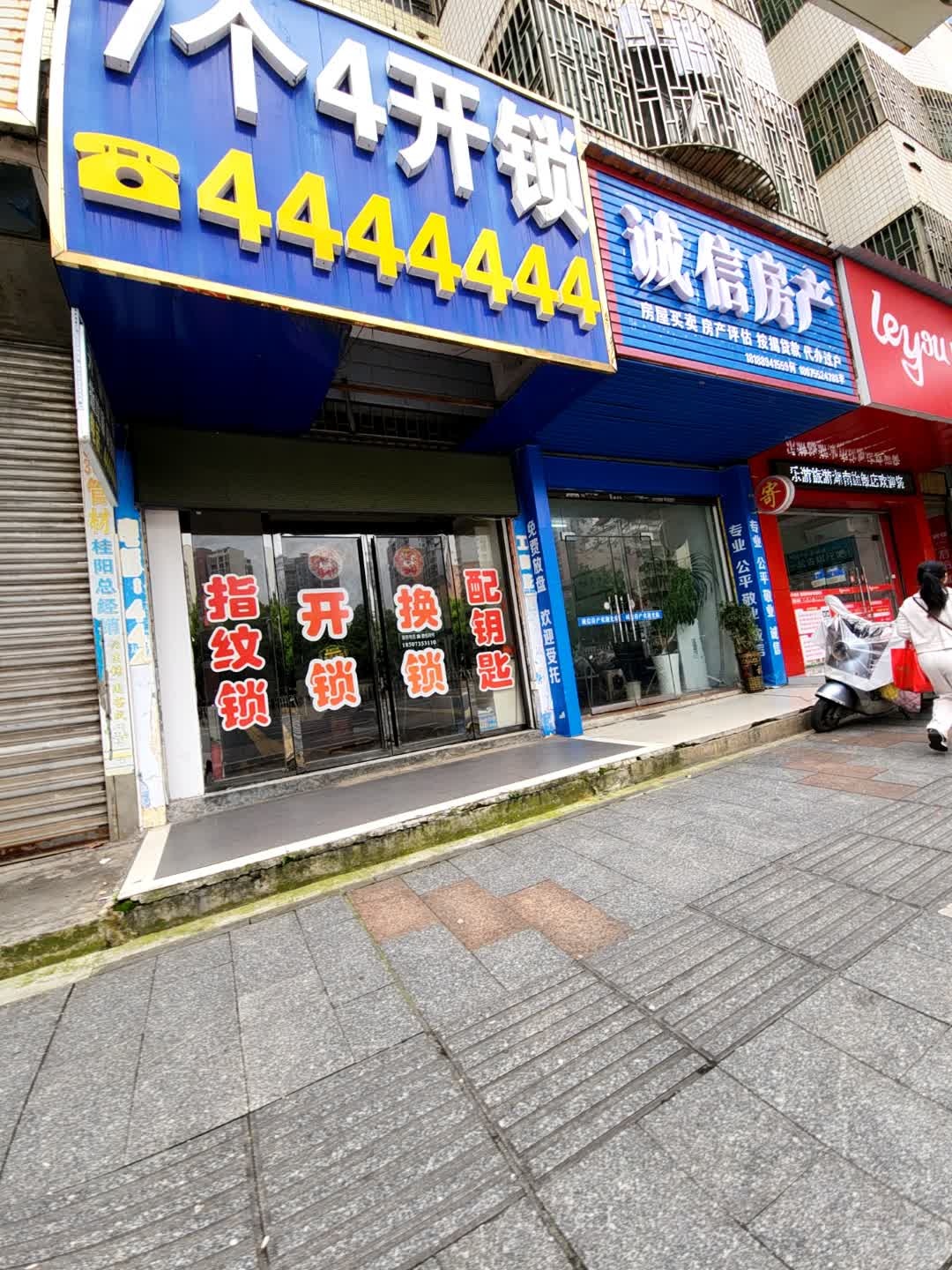 7个4开锁