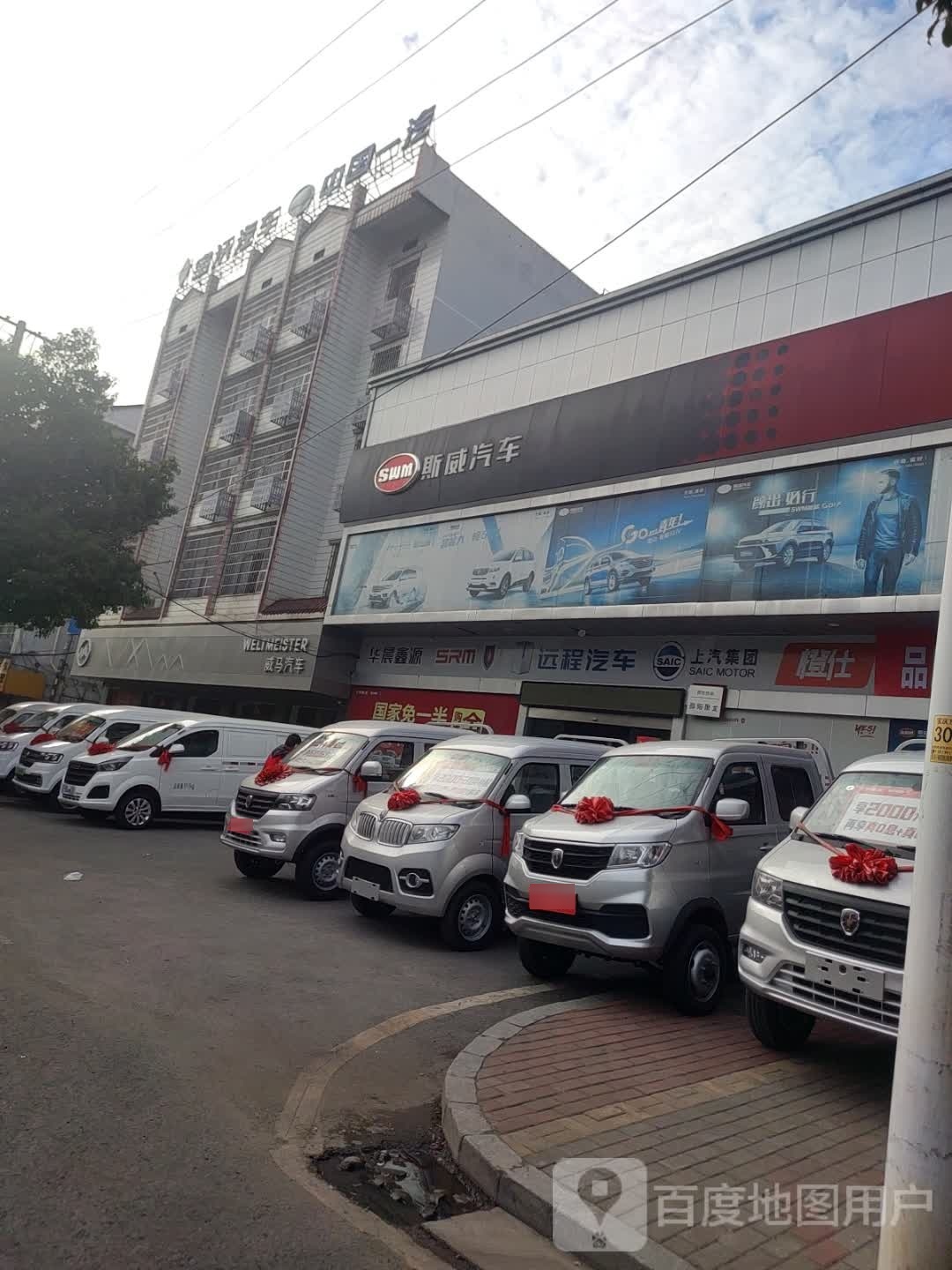 宝沃汽车
