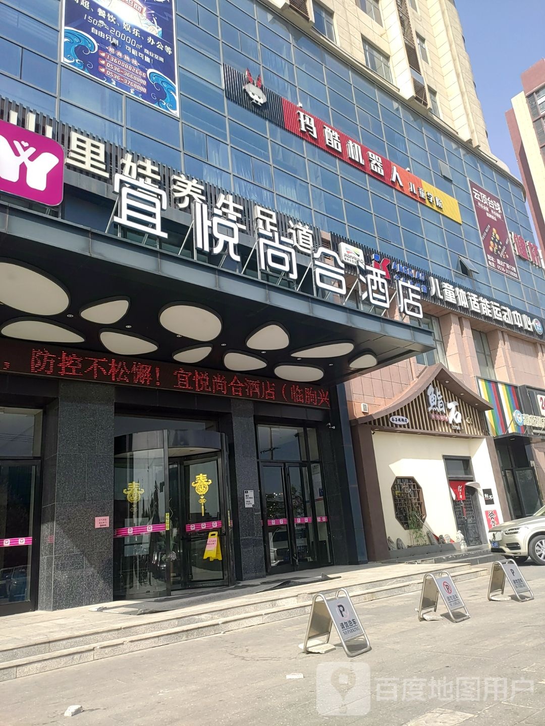 云顶台球