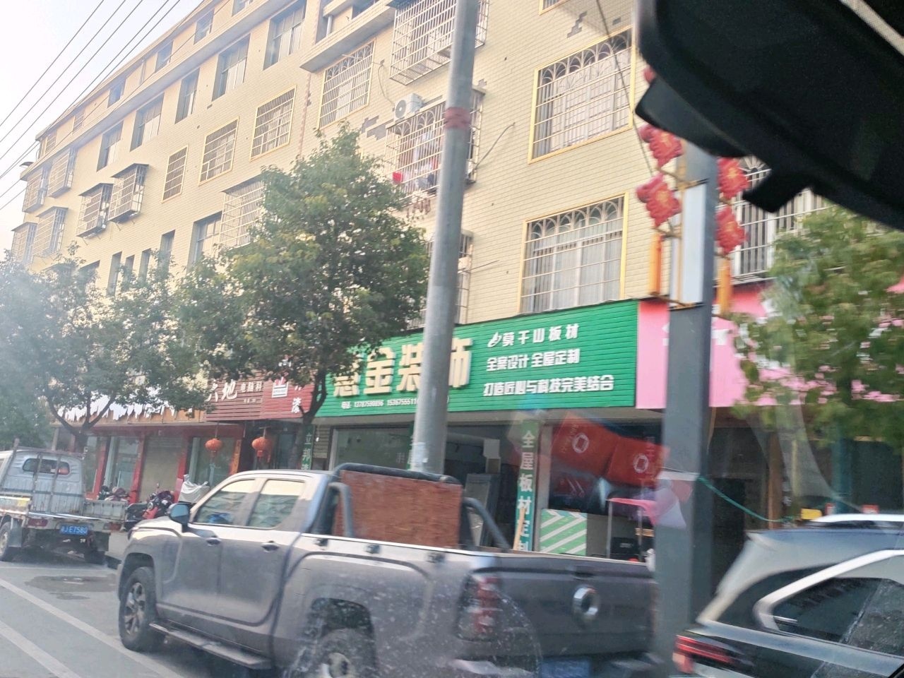 慧金装饰