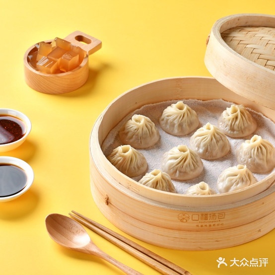 诶福口镁亍汤包馆(马鞍山星悦店)