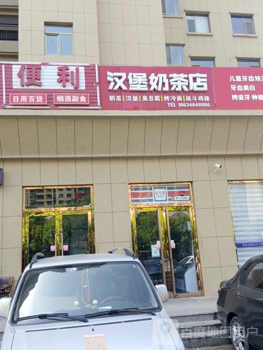遍历
