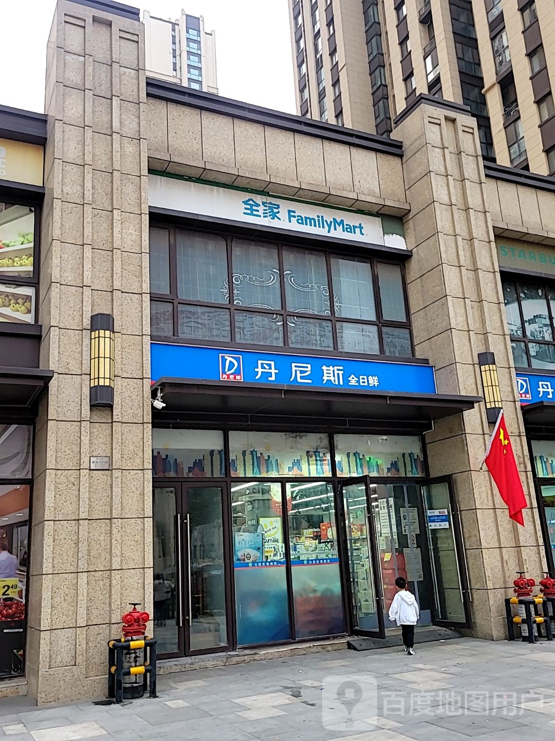 全家(沙口路店)