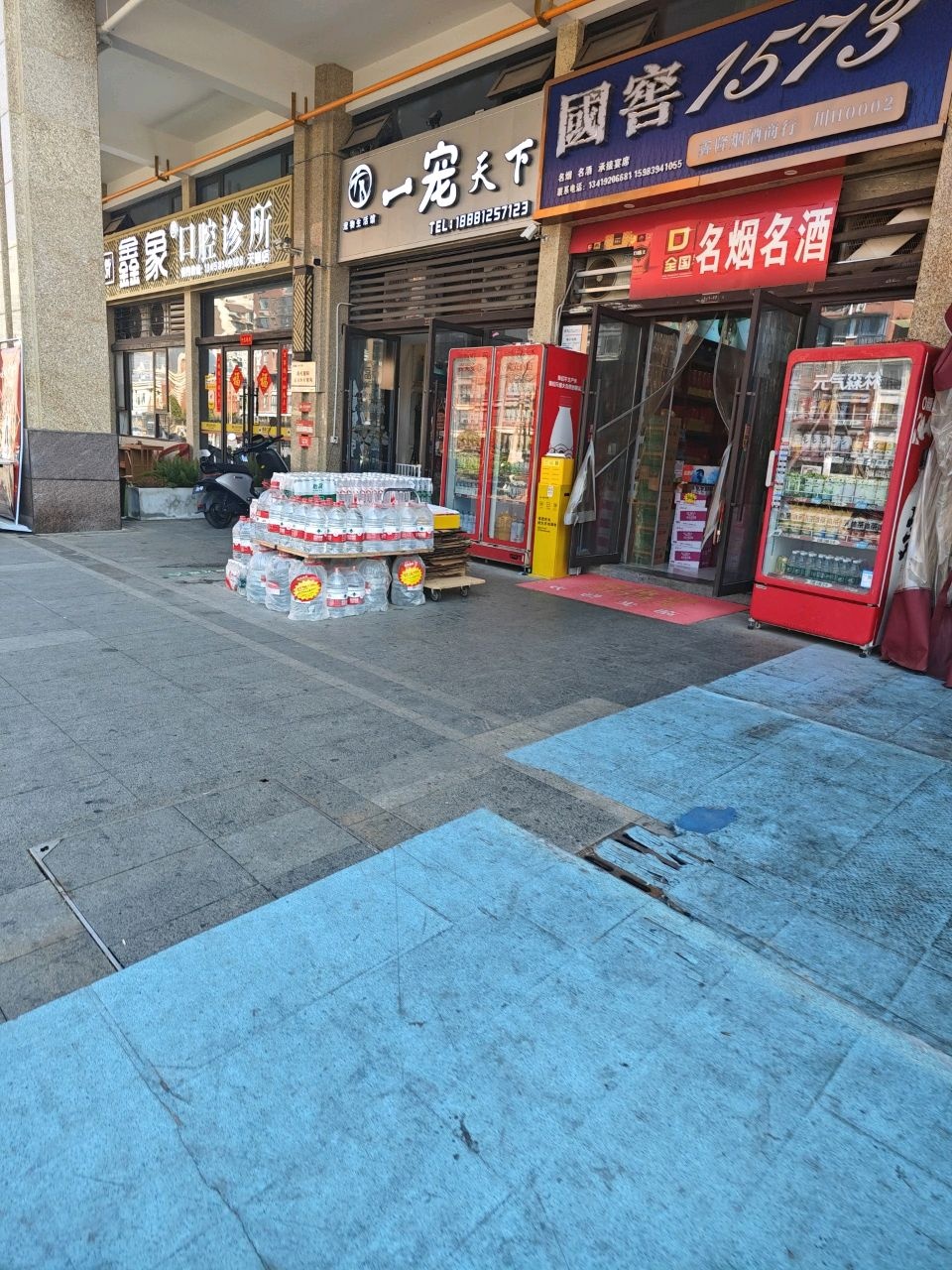一宠天下(邦泰·天誉店)