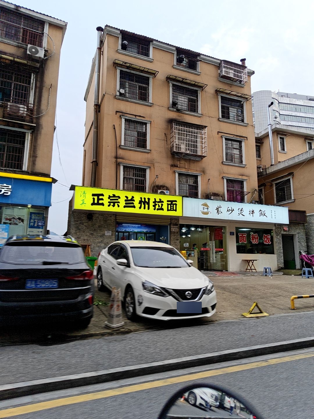 清真正宗兰州拉面(咸嘉湖路店)