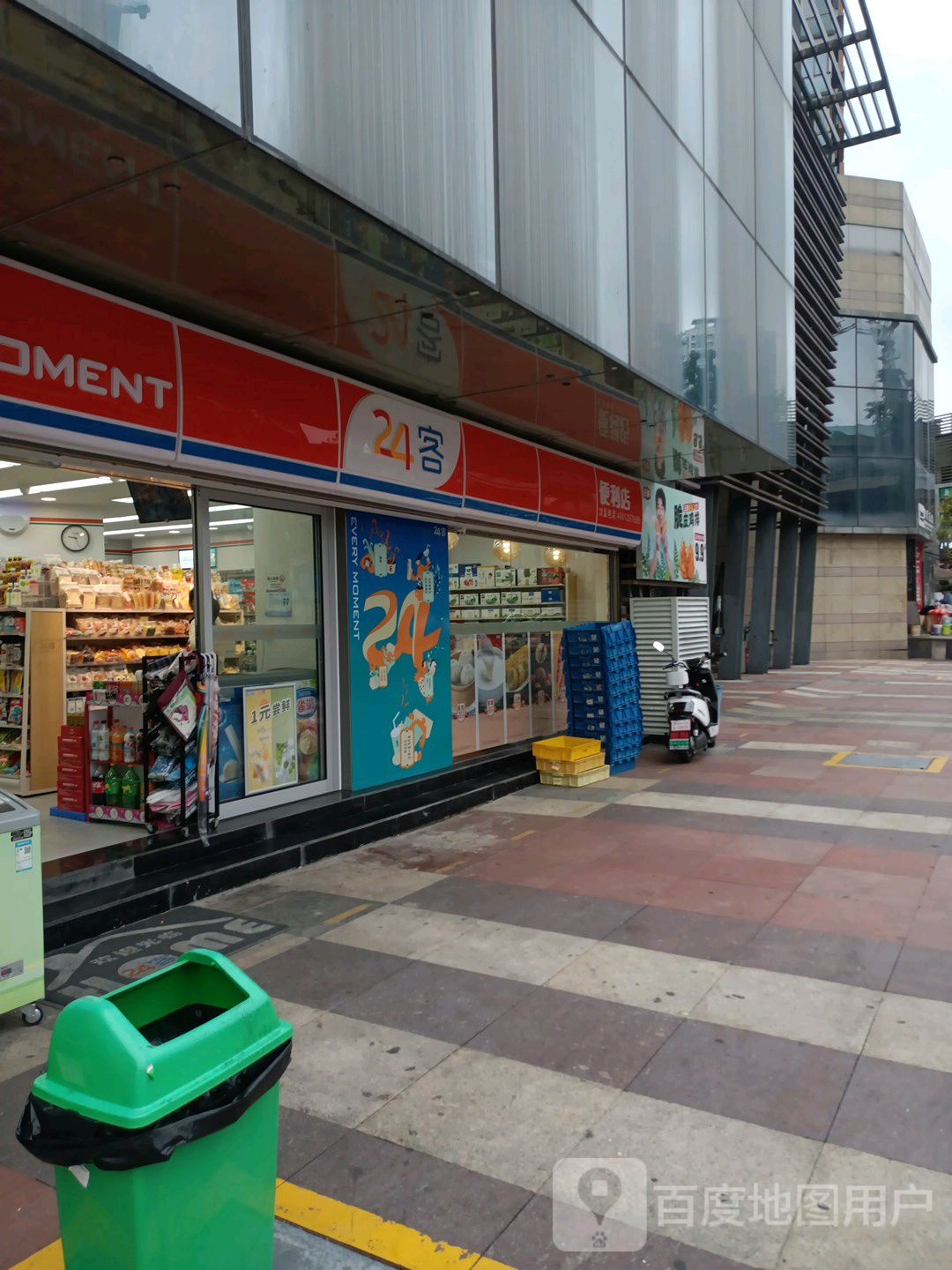 24卢客便利店(尚礼路店)