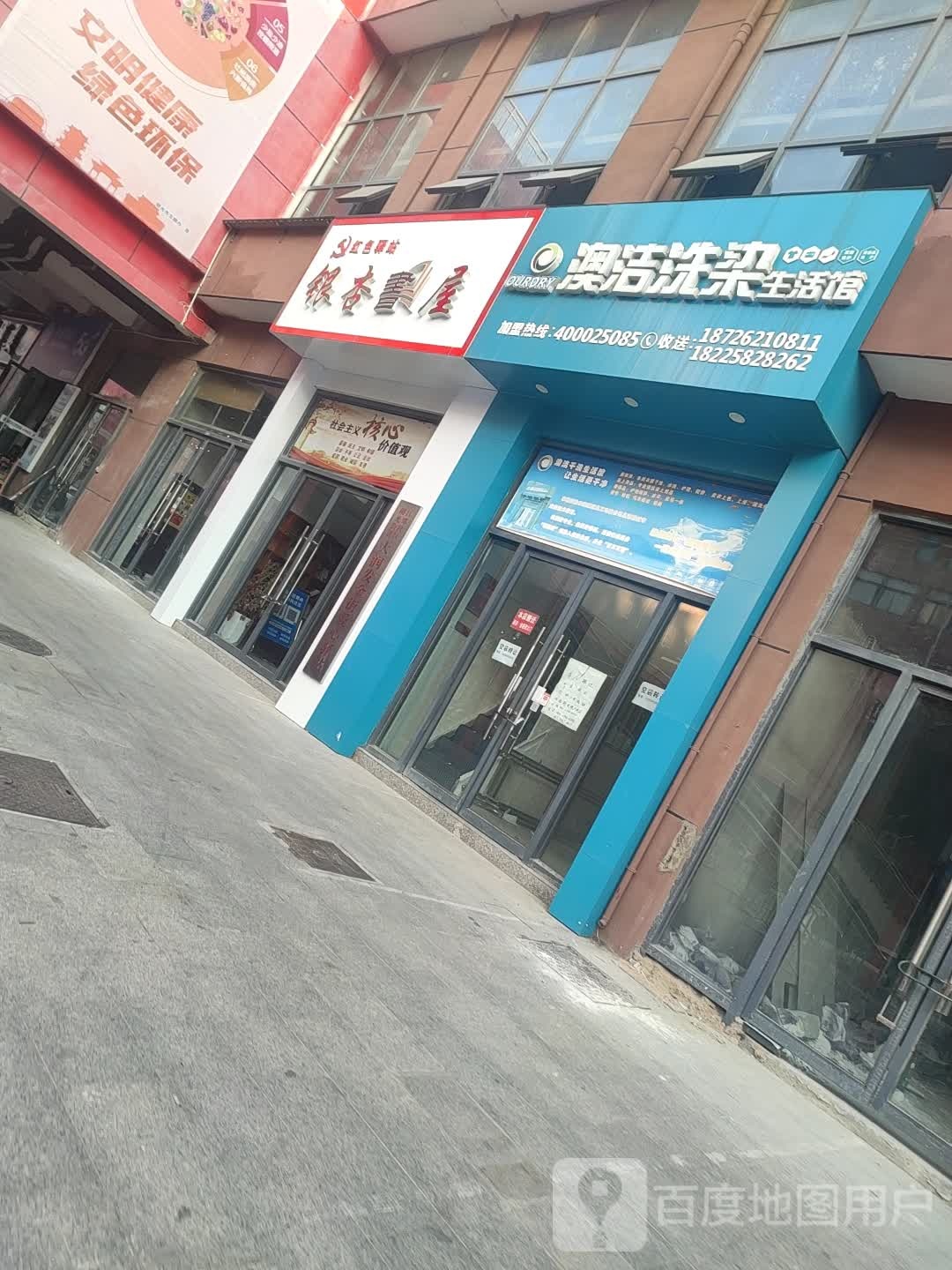 吴桐书屋