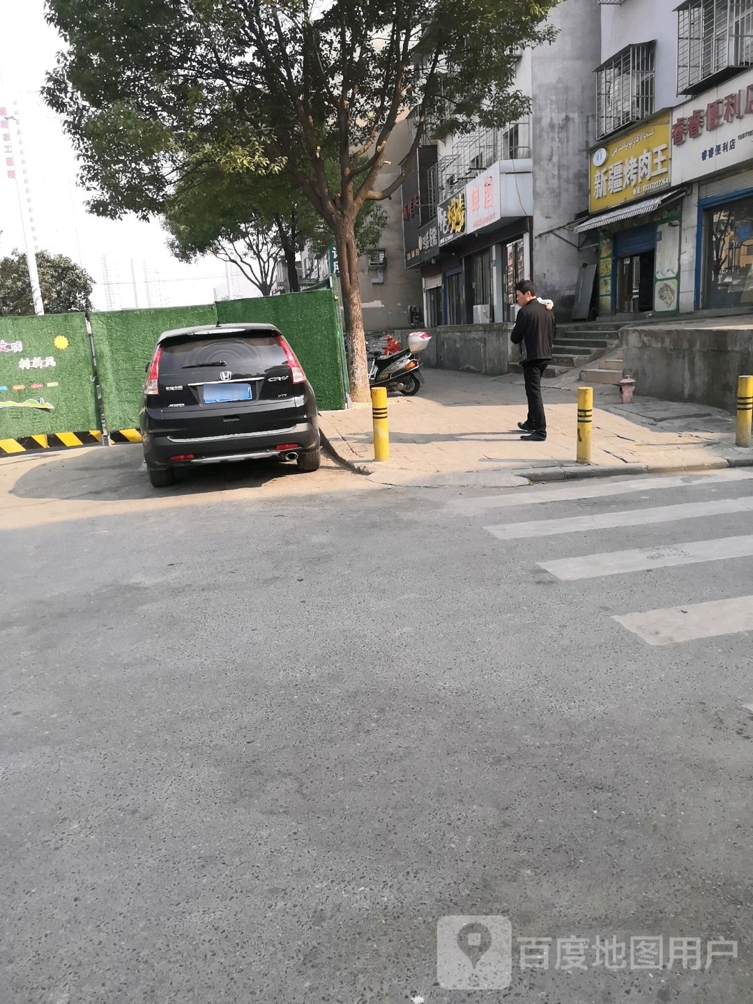 清真新疆烤肉王(七桥新区店)